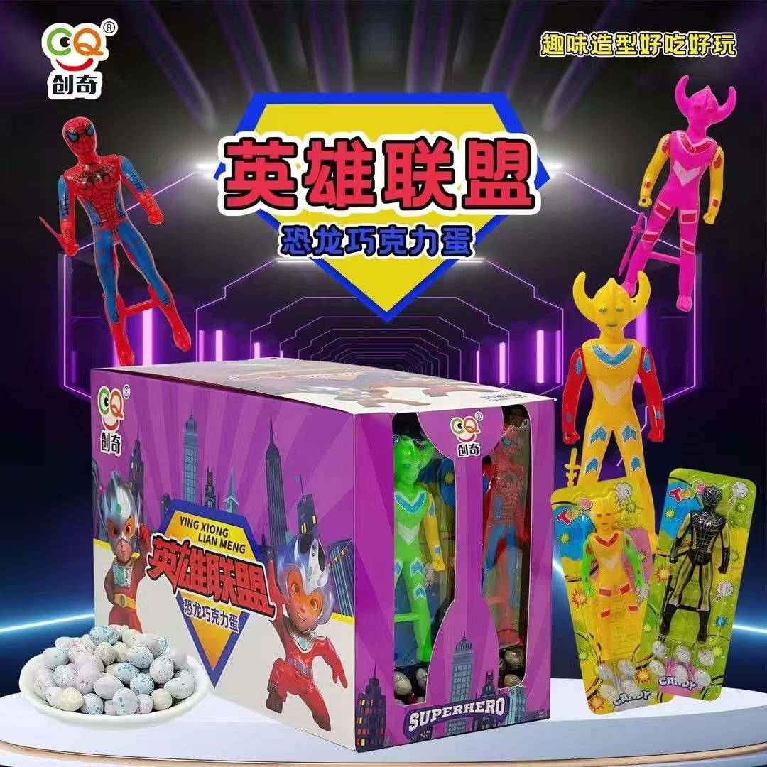 英雄联盟创意巧克力豆