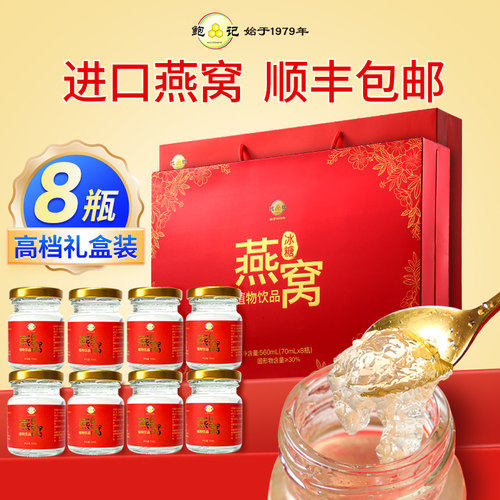 固形物大于30%  精美礼盒