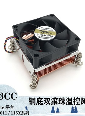 金钱豹2011 115X 12002U台式电脑cpu散热器温控风扇Intel平台纯铜