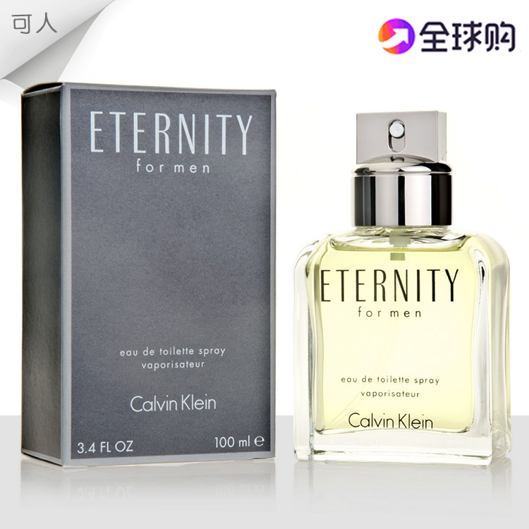 美国CK Eternity永恒男士持久清新淡香水50ml专柜正品生日礼物EDT
