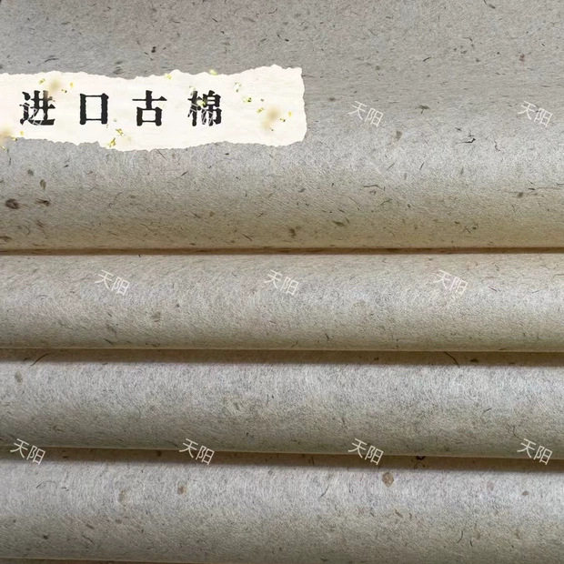 老茶包装棉纸进口古棉包老茶老酒45*45cm陈旧老棉纸