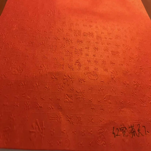 客户分切定制中國茶紅色米白色各100張40x40的不支持退换货