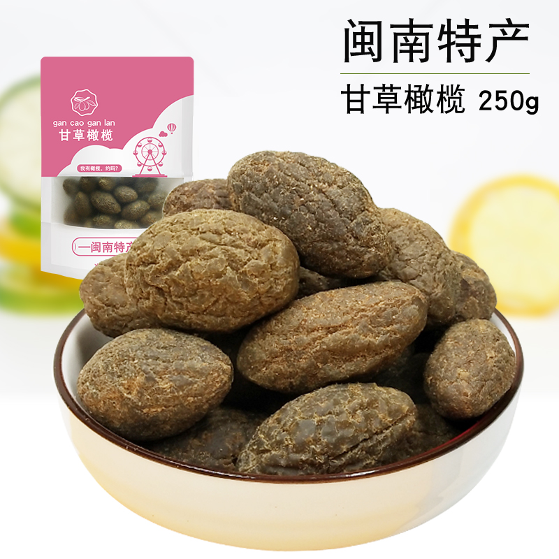 Fujian Taiwanese specialty Licorice Olives Fruit Confection Preserved fruit food children leisure time snacks fresh 250gin the Snacks/Nuts/Specialty , Confection/Class dates/Plum/Dried fruit , Olives  category - from Buy2taobao.com to provide professional Taobao agent buy service