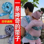 云南四川贵州老式 背带带子背宝宝加长带纯棉背条背小孩 带子绑带