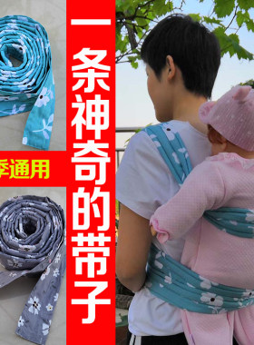 云南四川贵州加长纯棉小孩背带