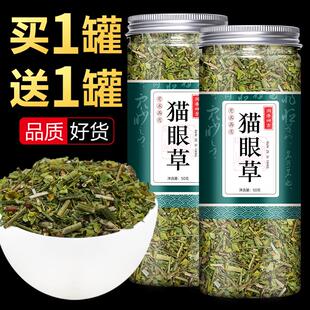 猫眼草 非野生 细叶猫眼草 中药材茶 新鲜 干货非500克 非泽漆