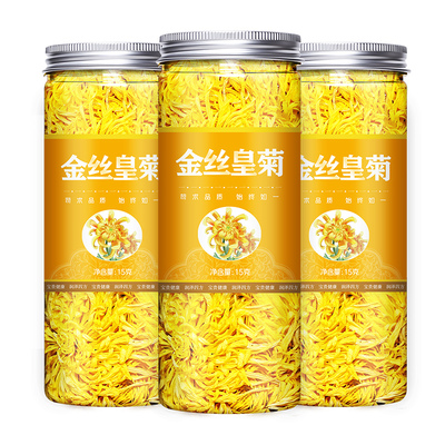 官方大朵婺源排毒清火茶金丝皇菊