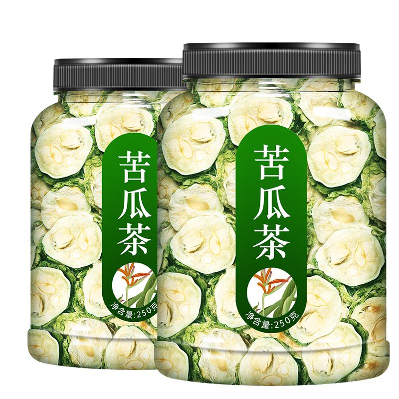 苦瓜片茶正品血糖原味降特級泡水苦爪干一斤裝500g干片下火養(yǎng)生茶