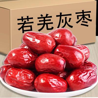 新疆红枣特级一优质和田
