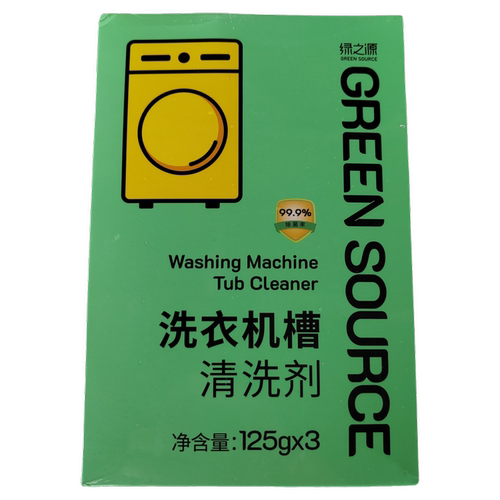 【到28年7月】绿之源洗衣机槽清洗剂【125gx3】