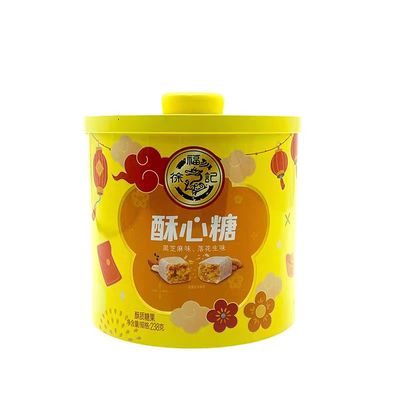 徐福记酥心糖黑芝麻味/花生味铁桶装【238g/桶】