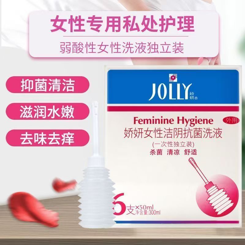 娇妍女性洁阴抗菌洗液50ml*6支