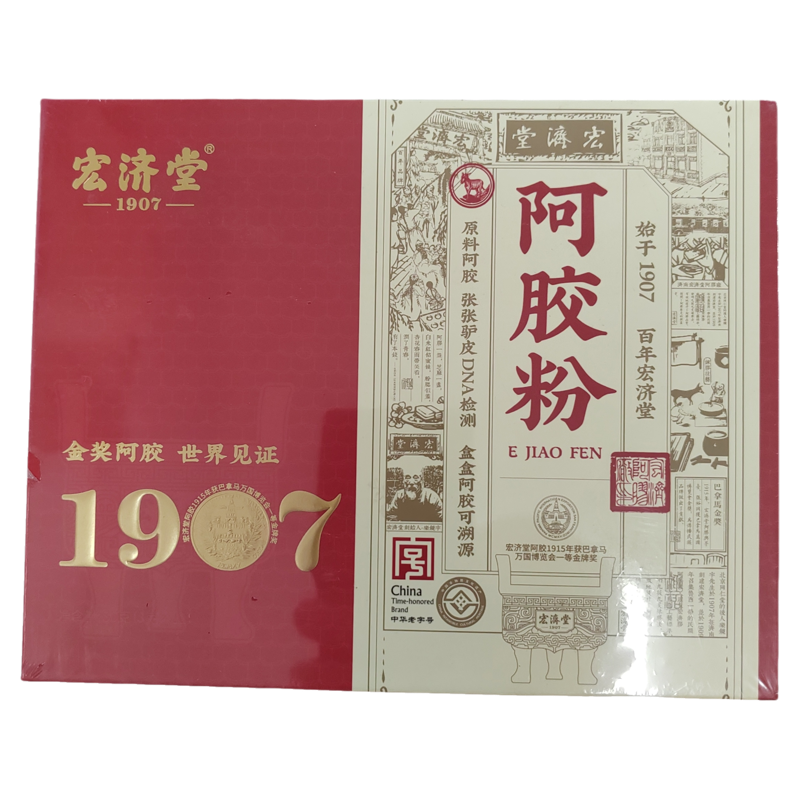 【到28年4月】宏济堂阿胶粉【3克*12条】