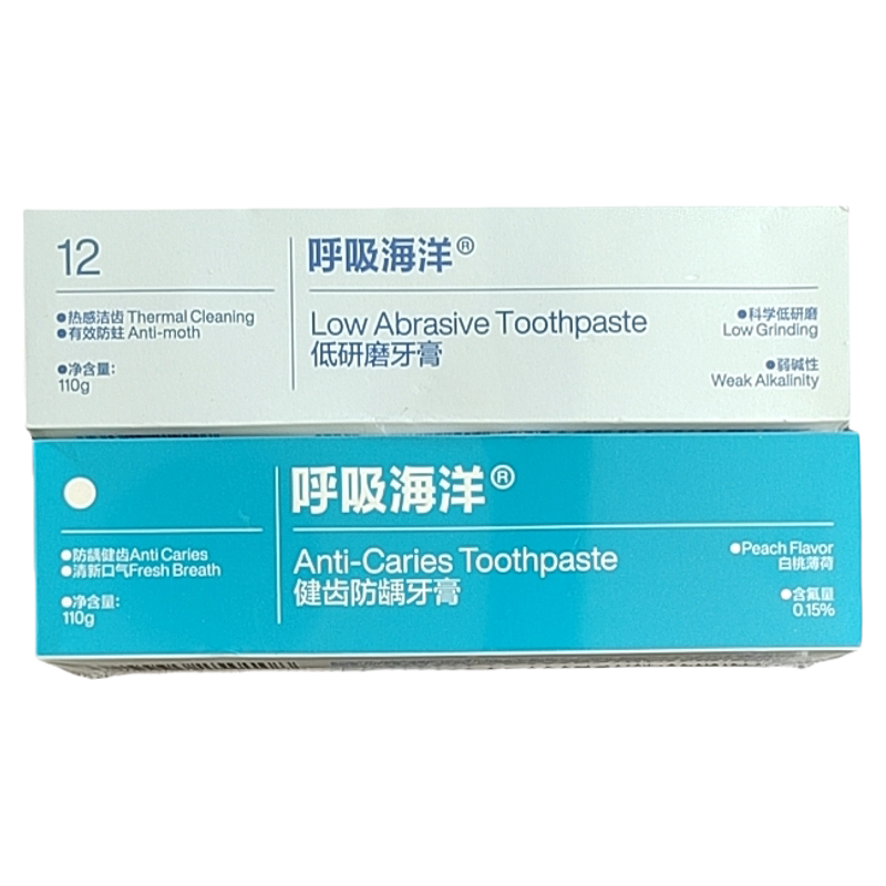 【到27年10月】呼吸海洋低研磨牙膏+健齿防踽牙膏【110g*2支】