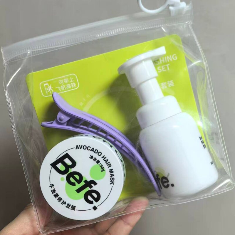 【到28年3月】不凡洗护套装可上飞机【洗发水45ml+夹子+发膜50g】