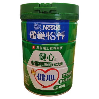 【到28年2月】雀巢怡养健心瑞士鱼油中老年奶粉【800g】