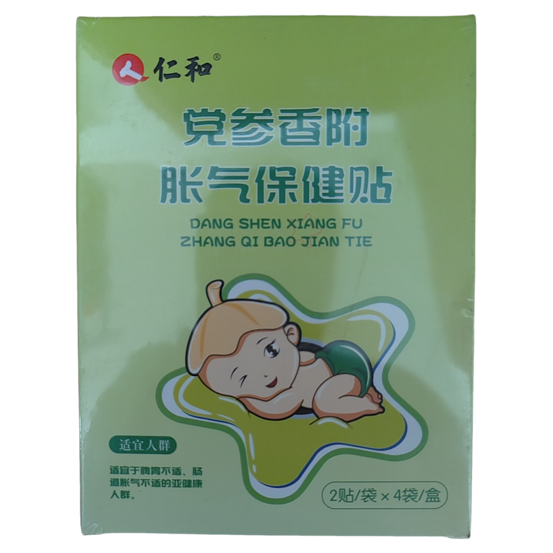 【到27年9月】仁和党参宝宝香附肚子保健贴【8贴/盒】