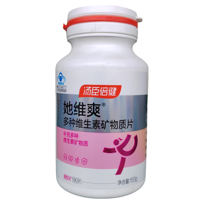 【到27年8月】汤臣倍健她维爽多种维生素矿物质片【180片=153g】