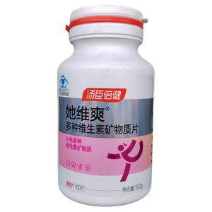 【到27年8月】汤臣倍健她维爽多种维生素矿物质片【180片=153g】