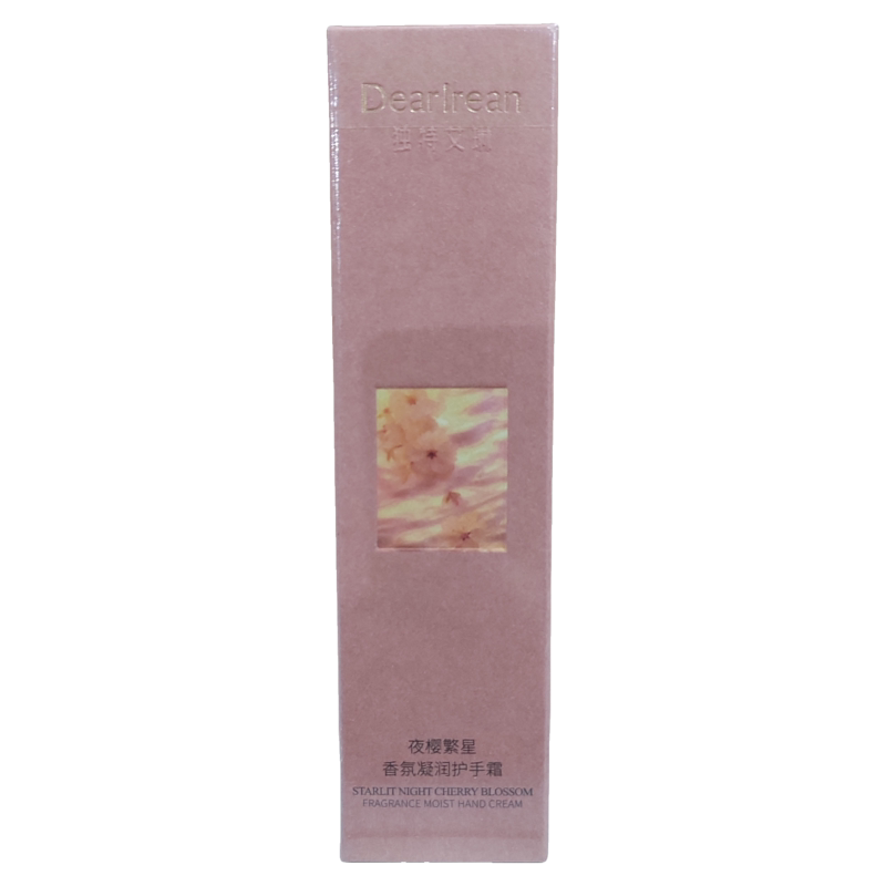 【到28年9月】独特艾琳夜樱繁星香氛凝润护手霜【35ml】