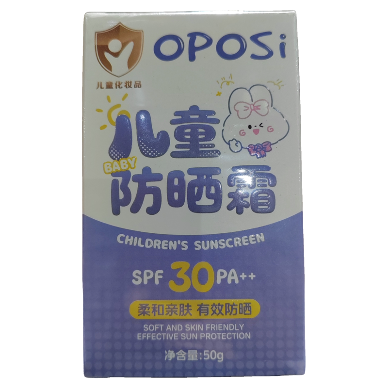 【到28年12月】OPOSI儿童防晒霜SPF30PA++【50g】