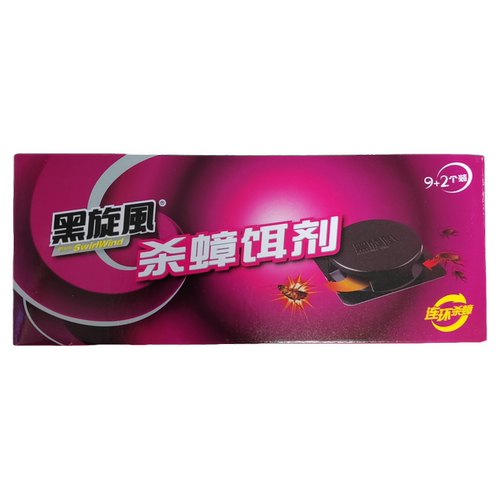 【到28年6月】黑旋风杀蟑饵剂【11粒/盒】