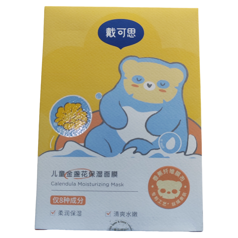 【到28年8月】戴可思儿童金盏花保湿面膜【20mlx5片】
