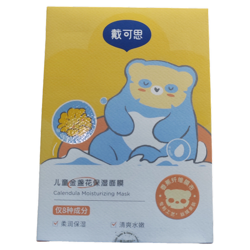 【到28年8月】戴可思儿童金盏花保湿面膜【20mlx5片】