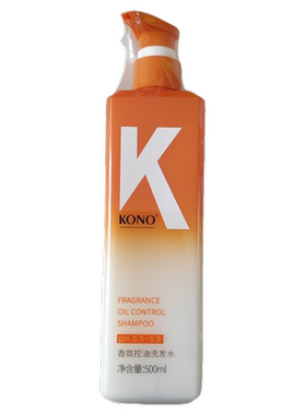 【到27年10月】KONO香氛控油洗发水【500ml/瓶】