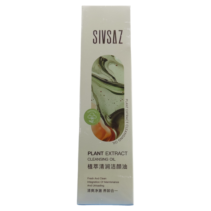 【到28年9月】SIVSAZ思尚植萃清润洁颜油【200ml】