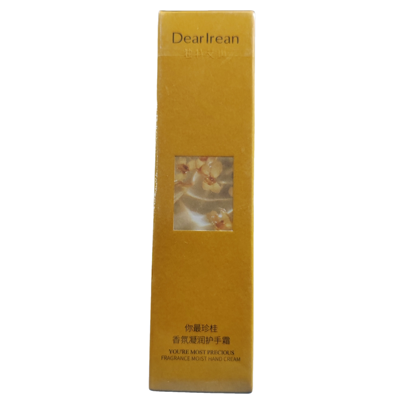 【到28年10月】独特艾琳你最珍桂香氛凝润护手霜【35ml】