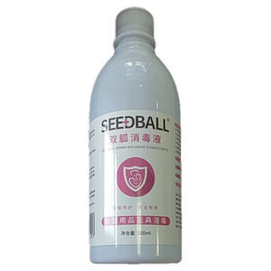 【到27年9月】SEEDBALL双胍消毒液母婴用品玩具消毒【500ml/瓶】