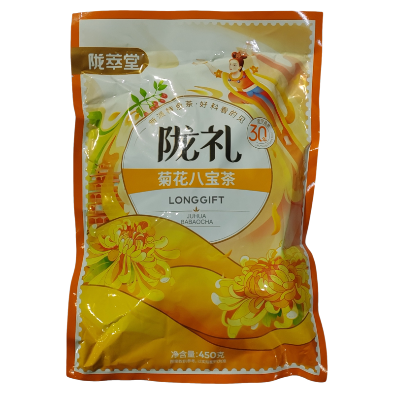【到26年11月】陇萃堂陇礼菊花八宝茶【450g】