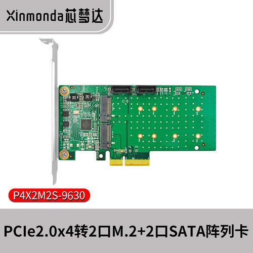 芯梦达pciex42口固态服务器