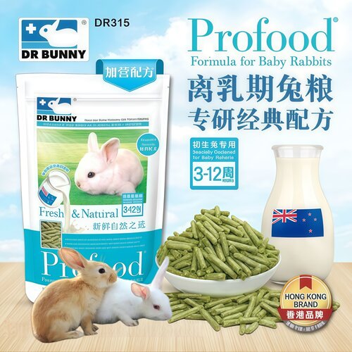 兔博士离乳期兔粮500g兔子主粮