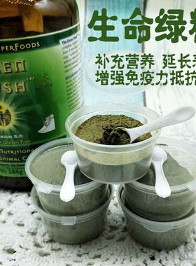 松鼠土拨鼠蜜袋鼯龙猫生命绿糊绿色生命糊土豪粥补充营养延长寿命