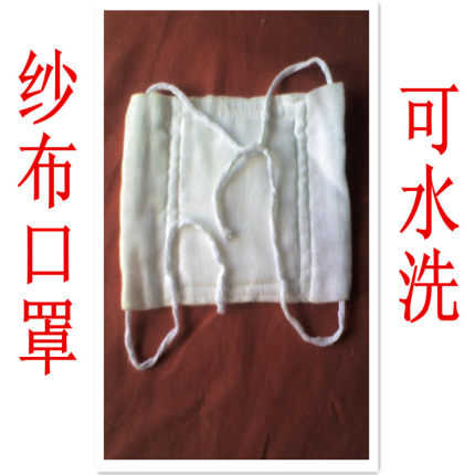 纱布口罩棉透气24层脱脂纱布12层可水洗18层系带子老式款口罩春季