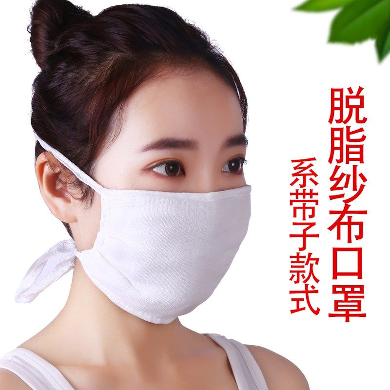 田园棉纱布口罩厚透气男女口罩纯纱布可水洗防灰尘居家佩戴方便,居家日用,口罩,淘宝优惠券,粉丝福利购,淘宝优惠卷