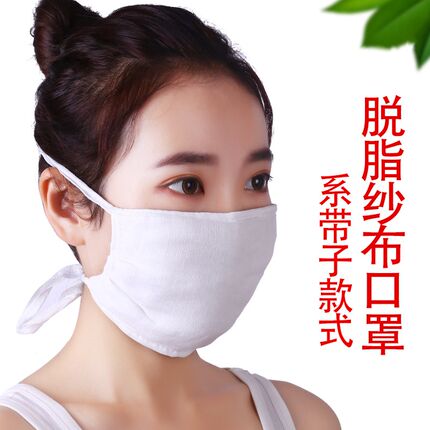 田园棉纱布口罩厚透气男女口罩纯纱布可水洗防灰尘居家佩戴方便