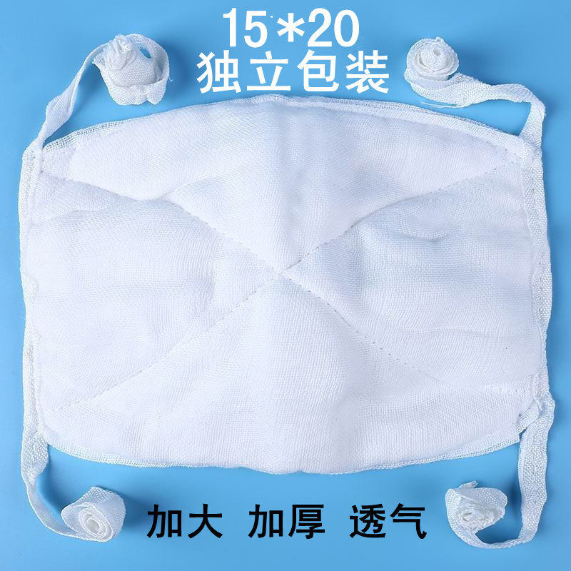 口罩脱脂24层整布加大加厚系带子
