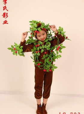 六一儿童演出服装舞台话剧服大树小树小草植物演出服樱桃树表演服
