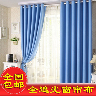 2025新款 现代简约全遮光窗帘布客厅阳台卧室隔热布帘轻奢现代