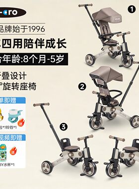 micro迈古儿童三轮车婴儿溜娃手推车1-3岁5岁可折叠幼儿园脚踏车