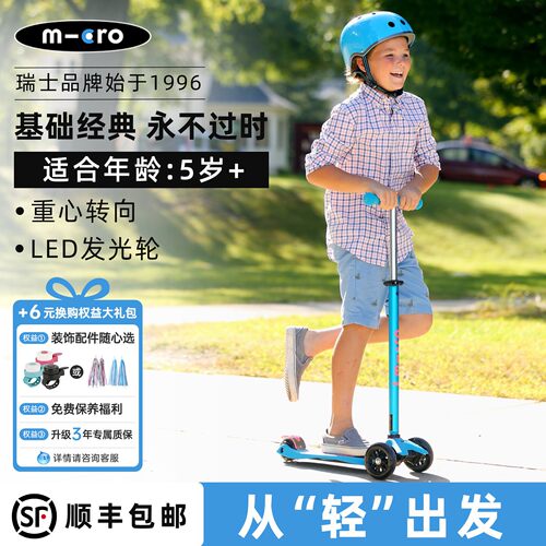 经典永不过时适合5-12岁儿童