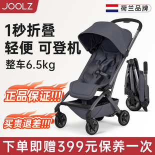 荷兰joolz 榜四轮推车 aer2婴儿车0到3岁可坐可躺可登机可折叠热卖