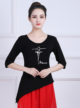 新款广场舞形体服装上衣莫代尔棉跳舞蹈形体练功服短袖上衣女夏季