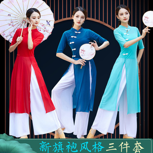 2023新款中国风古典舞身韵改良旗袍舞蹈练功服装大码演出服女夏季