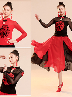 古典舞蹈服装身韵中国风改良旗袍黑红色沙袖上衣女练功飘逸衣服夏