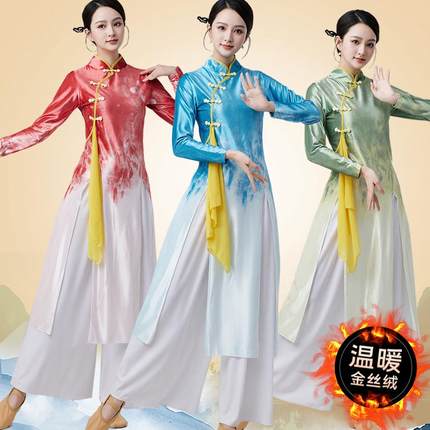 新款春秋广场舞服装成人女旗袍民族古典舞演出服中国风表演服套装