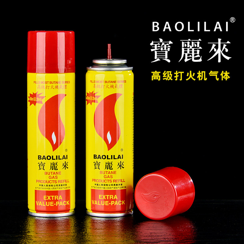 宝丽来高纯度气体通用打火机充气气体胶嘴丁烷气冲气气体防风直冲